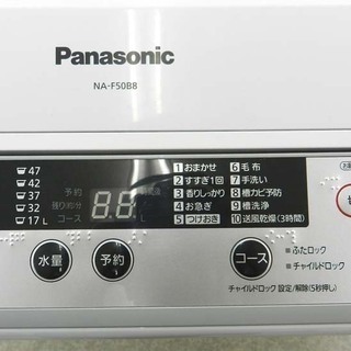 Panasonic 全自動洗濯機 5㎏ 2015年製 ステンレス槽 NA-50B8