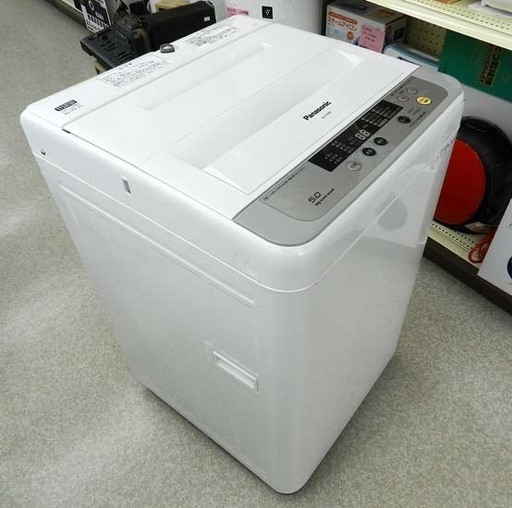 Panasonic 全自動洗濯機 5㎏ 2015年製 ステンレス槽 NA-50B8 パナソニック ☆PayPay(ペイペイ)支払い対応！ ☆札幌市 北区 屯田