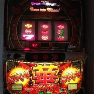 スロット サンサンハナハナ実機 コイン不要機付き