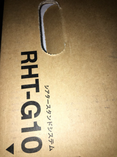 ソニーシアターラックRHTG10新品です。