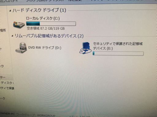 快適動作中 レノボ 一体型PC  c350 57117832