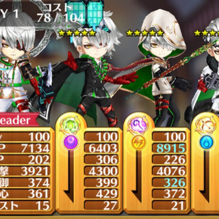 白猫プロジェクト LINEグルメン募集！