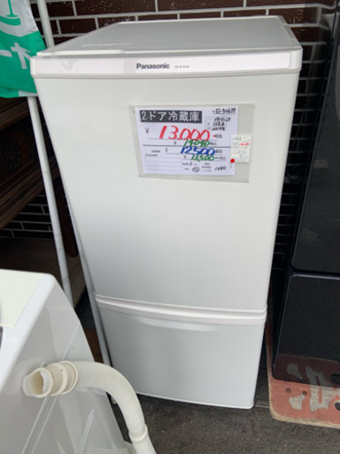 【3ヶ月保証☆無料設置】2ドア冷蔵庫 2014年製 138L パナソニック☆リサイクルショップの安心感☆