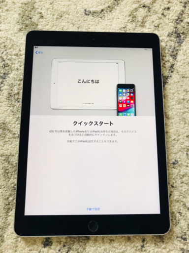 iPad Pro 9.7インチ 32GB wi-fi (スペースグレー)美品