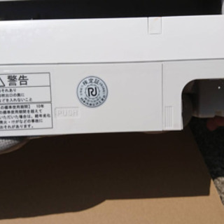 日立 2013年製 6畳用 エアコンの画像