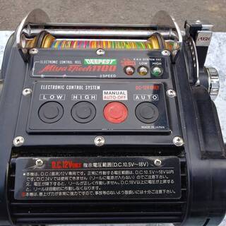 ミヤマエ ミヤエポック 1100 2スピード 12V 動作確認済み