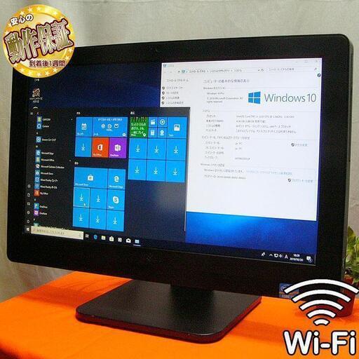 20型液晶☆薄型でおき場所に困らない一体型パソコン♪