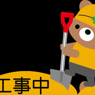 未経験の方でも大歓迎！生活家電一式&Wi-Fi付き社宅完備！働き...