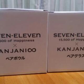 非売品　KANJANI　関ジャニ∞　グラス　ボウルの画像