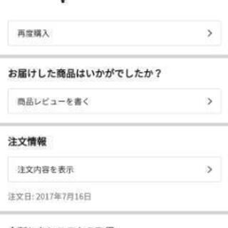 ［商談完了］　サイドテーブルを譲ります!の画像