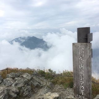 登山仲間募集 − 東京都