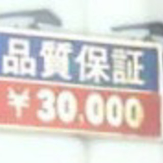 お値下げしました！麻雀牌の画像