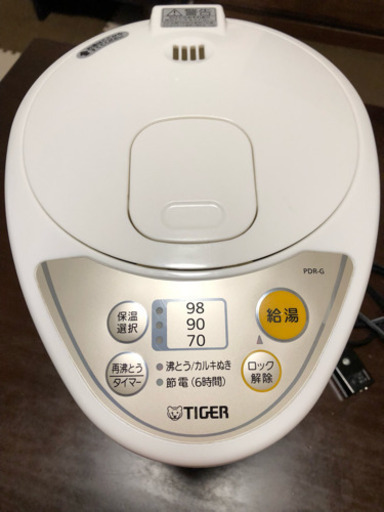 取引中・TIGER 電気ポット２.2リットル