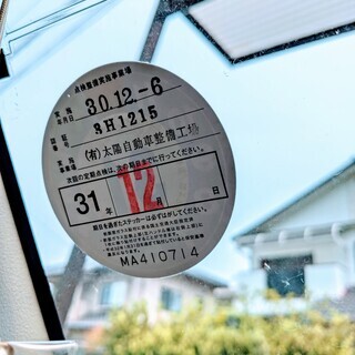 ＳＵＺＵＫＩ　エブリイ　平成18年式　車検32年12日まであります。の画像