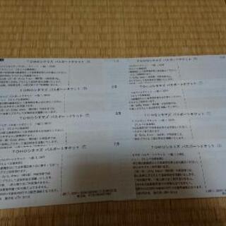 全国ＴＯＨＯシネマズ映画チケット