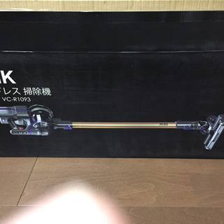 コードレス掃除機  〜週末限定 2割引セール〜