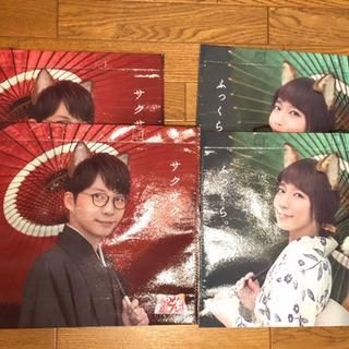 星野源 吉岡里帆 どん兵衛バッグ