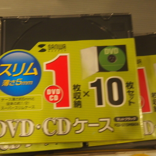 【新品】【未開封】　スリムCD・DVDケース　計88枚の画像