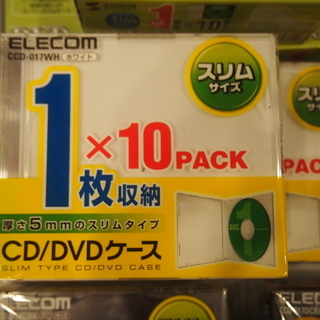 【新品】【未開封】　スリムCD・DVDケース　計88枚の画像