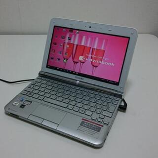 ★特価★サポート充実! 初心者OK UX/23 白色 Office 東芝の画像