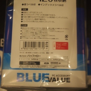 【新品】CDファイル　120枚収納x 4　80枚収納x 1の画像