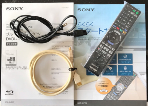 SONY　BDZ-SKP75