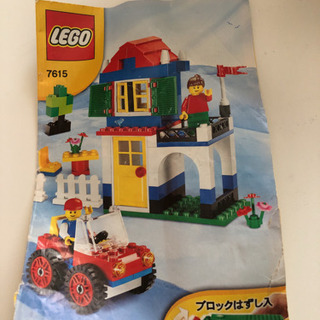 LEGO 青いバケツ の画像