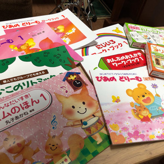 幼児ピアノ入門  体験レッスン¥500-♪ 大宮・西大宮(さいた...