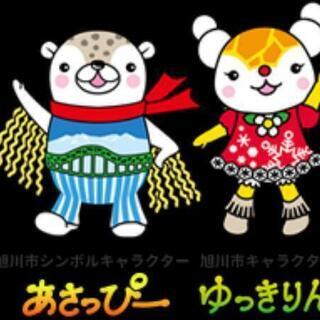 受付終了しましたm(__)m中古の敷布団(セミダブル) 掛布団(...
