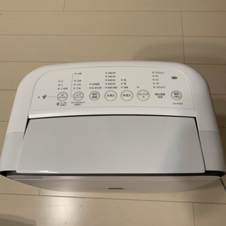 コンプレッサー式除湿機 プラズマクラスター搭載 50/60Hz 14～28畳の画像