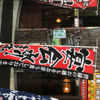 6.22池袋深夜飲み会やっちゃいましょう！！！