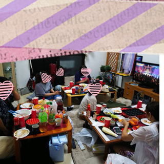 😄😄みんなでわいわいがやがや楽しむ会大募集😄😄 - 友達