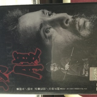 「切腹」の画像