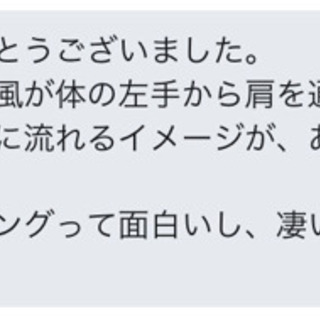 京都駅の喫茶店にて飲み物代➕お気持ち代で占います☆学生さんもどうぞ✩⋆*॰¨̮⋆｡˚✩ - 悩み相談