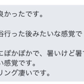 京都駅の喫茶店にて飲み物代➕お気持ち代で占います☆学生さんもどうぞ✩⋆*॰¨̮⋆｡˚✩ - 京都市