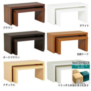 テーブル ホワイト 2点セット ほぼ新品