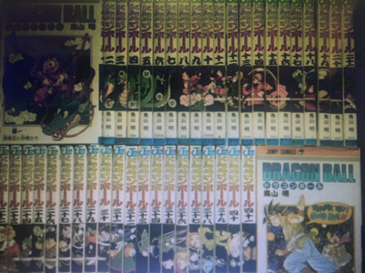 ドラゴンボール全巻