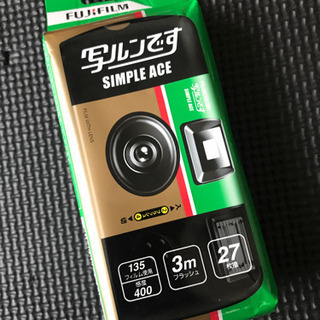 写ルンです 使い捨てカメラ アナログ レンズ付きフイルムカメラ フジ