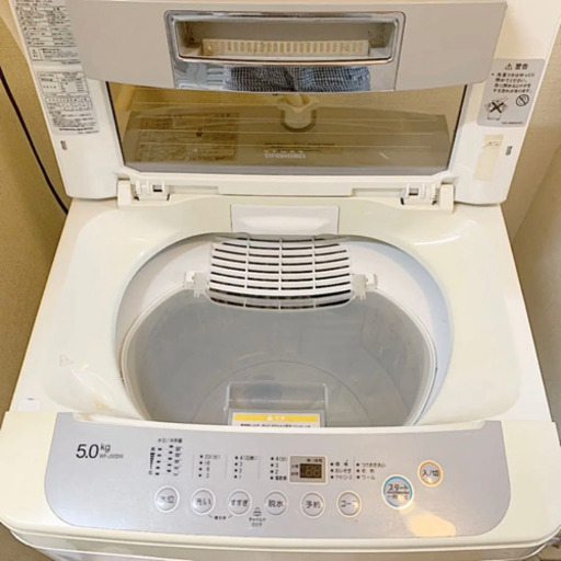 洗濯機 5kg 白 ホワイト LG WF-J50SW 2011年式