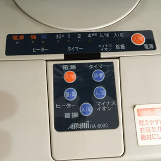 遠赤ハロゲンヒーター0円（できれば取りに来てくださる方）の画像