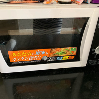 帰国が決まり、今年購入したばかりの電子レンジを安く譲ります