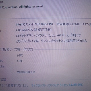 　Windows10  FMV-DESKPOWER F/C510　の画像