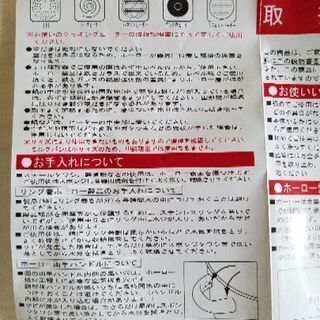 ローラアシュレイのミルク鍋(ホーロー製)未使用の画像