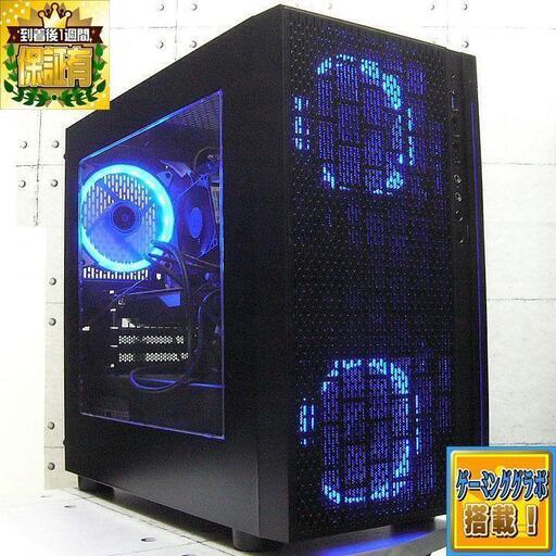 《PUBG/R6S動作OK》GTX1050搭載　ゲーミングパソコン