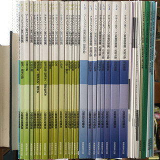 2019年度公務員試験対策 参考書セットの画像