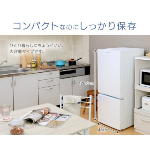 アイリスオーヤマ 冷蔵庫