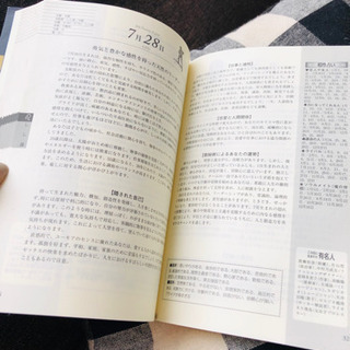 誕生日大全集の画像