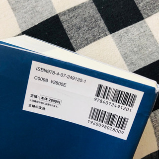 誕生日大全集の画像