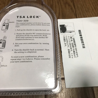 【新品未使用】TSAダイヤルロックの画像