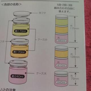 新品、未開封　三段重ね　ツリーランチボックスの画像